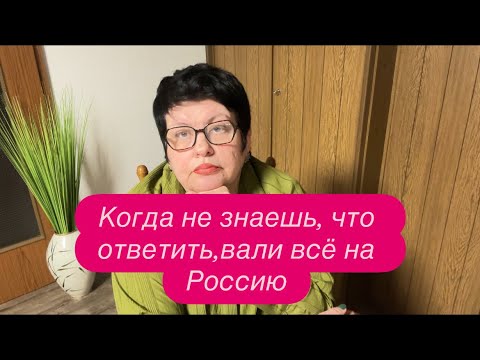 Видео: Украинка в шоке от звонка друзей с «оккупированной» территории. #украина #россия #новости 