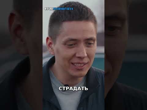Видео: Автомобиль vs Люди: Честная Техника или Сложный Мир?