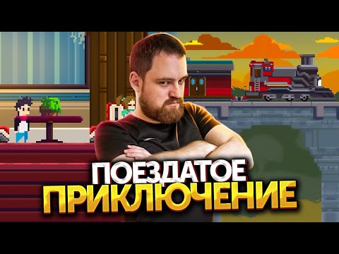 Видео: Возвращение Вояджера | Прохождение What Lies in the Multiverse #03