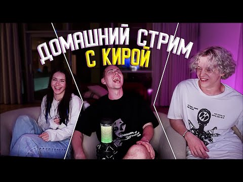 Видео: ФРЕЙМ ТЕЙМЕР СТРИМИТ С ДЕВУШКОЙ|ИСТОРИЯ С ЛИШАЕМ|ИСТОРИЯ ИЗ ДЕТСТВА ПРО СТАРШИКОВ