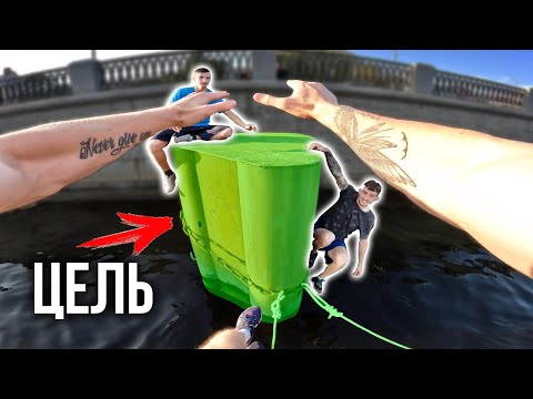 Видео: Цель: ОСТАТЬСЯ СУХИМ / Командный Паркур от Первого Лица / Моё Поражение