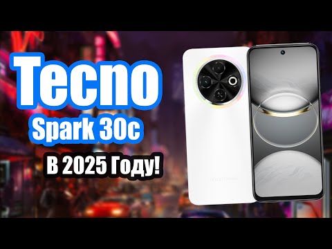 Видео: Tecno Spark 30C (KL5n) в 2025 Году Стоит ли покупать? Обзор рынка смартфонов!