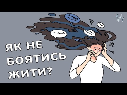 Видео: 5 правил які ПОВЕРНУТЬ тобі СЕНС ЖИТТЯ