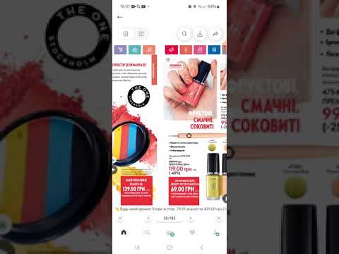 Видео: ОБЗОР 13 каталога ORIFLAME декоративная косметика и дополнительная скидка.