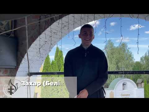 Видео: Дзвонарство і методи дзвоніння