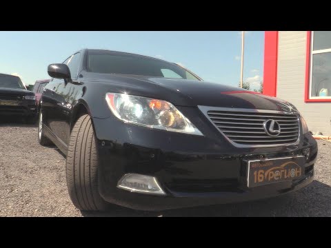 Видео: КОГДА НУЖЕН НАДЕЖНЫЙ АВТО! LEXUS LS460L. ДЕТАЛЬНЫЙ ОБЗОР.