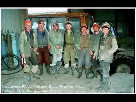 Видео: Северомуйск 10 летию сбойки посвящается