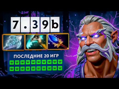 Видео: 10 СЕКУНД СТАНА на ЗЕВСЕ. МОЩНЫЙ КОНТРОЛЬ В ПАТЧЕ 7.39B. ZEUS ДОТА 2