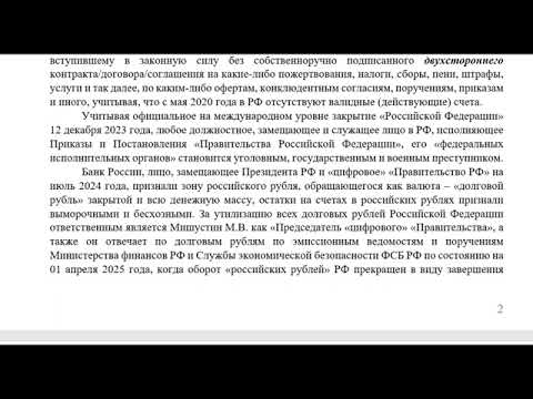 Видео: 19 октября 2025 г.