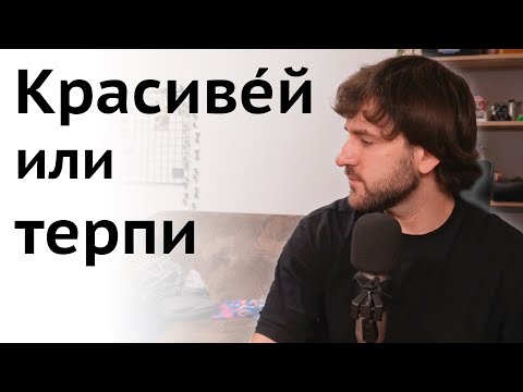 Видео: Выжить без красоты невозможно - Все люди лукисты