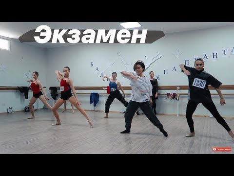 Видео: 25.06 ПОСЛЕДНИЙ ЭКЗАМЕН! Каникулы!