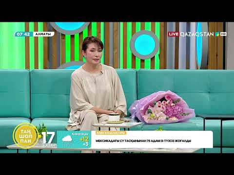 Видео: Толқын Забирова: Өнер адамдарының қайғысын сахна ұмыттырады