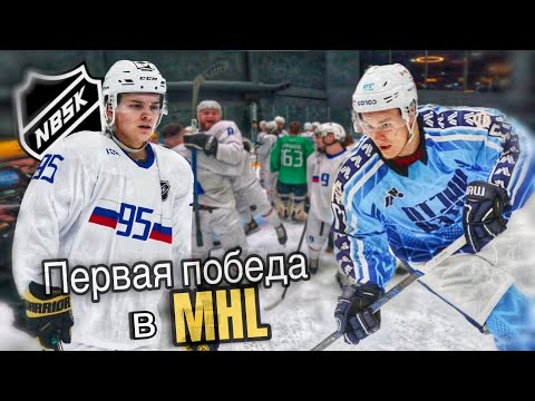 Видео: МХЛ | Хоккей от первого лица | NBSK vs Чисто Питер | Медийная Хоккейная Лига