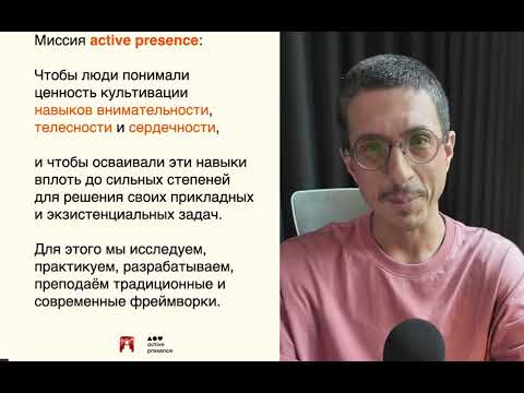 Видео: Три буддийских принципа для современной практики медитации