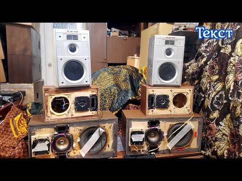 Видео: 25гдн-3-4 в большом обьёме , и про усилки.