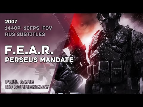 Видео: F.E.A.R. Perseus Mandate - Full Game Walkthrough No Commentary | Прохождение Без Комментариев