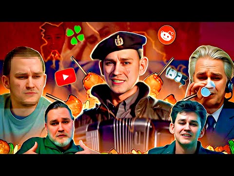 Видео: EASTERCAKE СМОТРИТ REM0VE КЕВАВ и SERBIA STRONG! | МЕМЫ, страх и ненависть в интернете и на Балканах