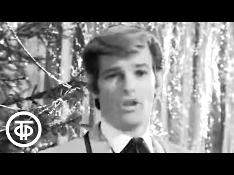 Видео: Дин Рид "Элизабет". Голубой огонек (1967)