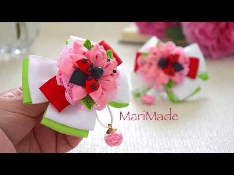 Видео: Милые Божьи Коровки из Ленты Видео МК Ribbon Ladybugs Flowers
