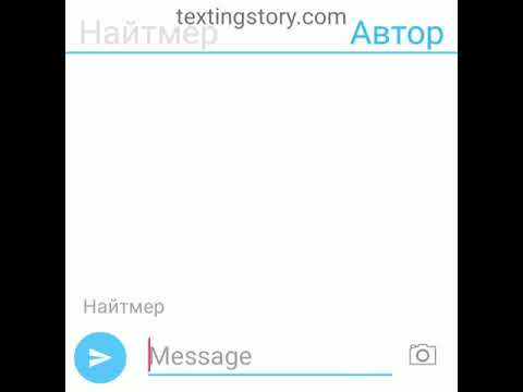 Видео: 🖤Найткилл🖤 2 часть