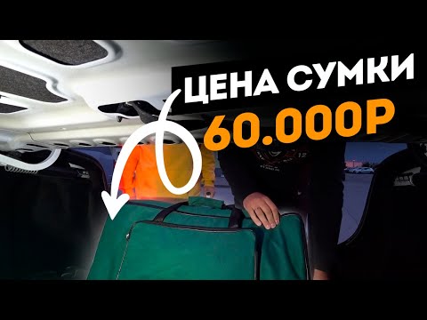 Видео: Вторник в Ночном Такси Оказался... | Возвращение Дорогой Сумки