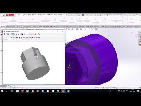 Видео: Программирование 4-ой оси (3+1) SolidCAM. 4th axis programming (3 + 1) SolidCAM