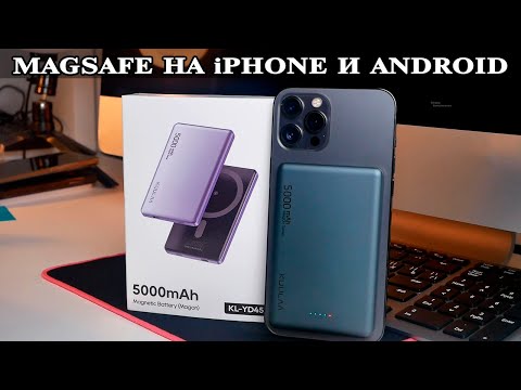 Видео: Премиум Power Bank кредитка на магните  KUULAA KL-YD45  5000 мАч