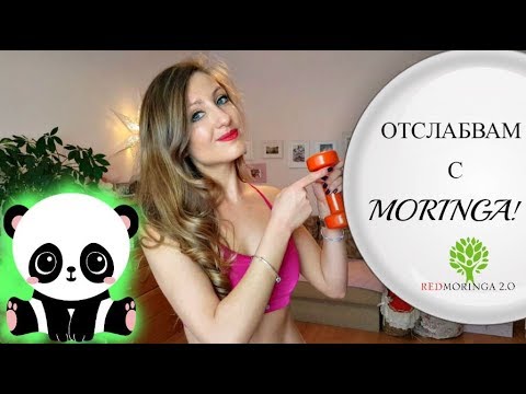 Видео: Мога Ли Да Отслабна За 5 дни?/Ася Енева/Can I Lose Weight In 5 Days?/Asya Eneva