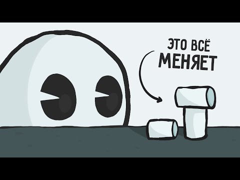 Видео: Самый ценный навык в твоей жизни