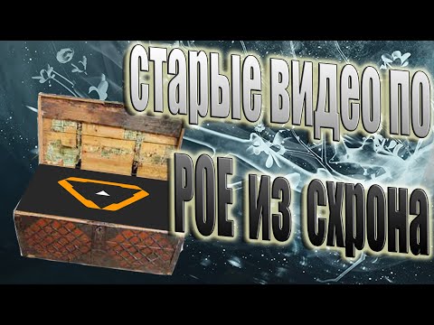Видео: 🔴RING OF ELYSIUM🔴СТАРЫЕ ВИДЕО