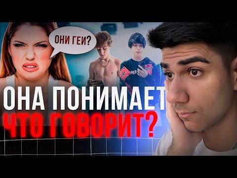 Видео: АТОМ СМОТРИТ РОЛИК: ДЕВУШКИ ОЦЕНИВАЮТ ФОРТНАЙТЕРОВ!
