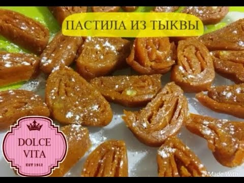 Видео: НЕОБЫКНОВЕННО ВКУСНАЯ ПАСТИЛА ИЗ ТЫКВЫ