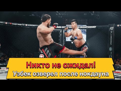 Видео: 🔴 Узбек озверел после нокдауна 🔥 Sanzhar Madaminov 🇺🇿VS  🇰🇿 Zholdasov Farhat