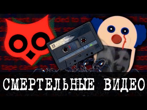 Видео: Собиратели смертельных файлов - The Minerva Alliance