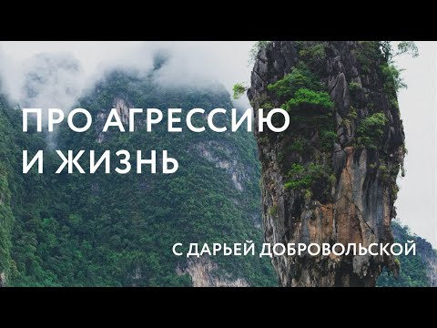 Видео: Активация энергоструктуры, утечка ресурса и реализация желаний