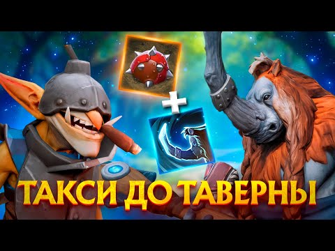 Видео: МАГНУС И ТЕЧИС ЗАСТАВИЛИ ВРАГОВ ЛИВНУТЬ ИЗ ИГРЫ | DOTA 2