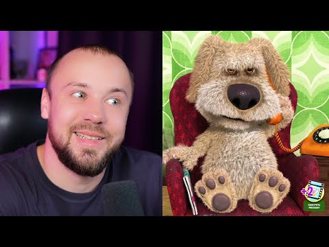 Видео: Я ПОГОВОРИЛ С БЕНОМ... Это ППЦ!