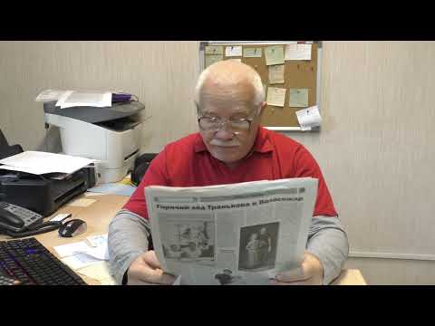 Видео: Почему дни перед днем рождения самые опасные