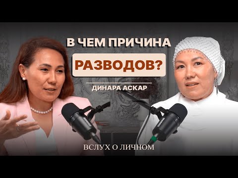Видео: КАК СОХРАНИТЬ БРАК?