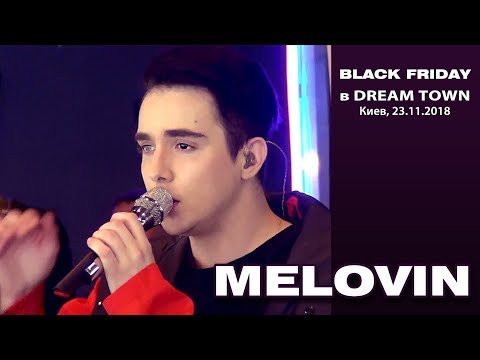 Видео: MELOVIN. Черная пятница / Black Friday в Dream Town. Киев, 23.11.2018