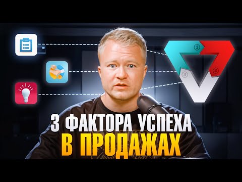 Видео: КАК МЕНЕДЖЕРУ ВЫПОЛНЯТЬ ПЛАН ЕЖЕМЕСЯЧНО? Тренинг по продажам | Дмитрий Мельников
