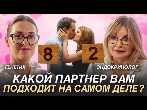 Видео: Гены предсказывают судьбу? Почему одним дается ВСЁ, а другим НЕТ, как этим управлять. Доктор Пшинник