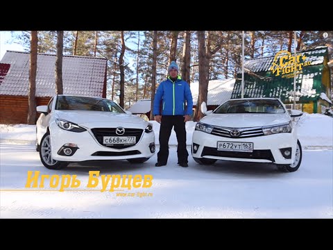 Видео: Тест-драйв Toyota Corolla против Mazda 3. Кто кого?