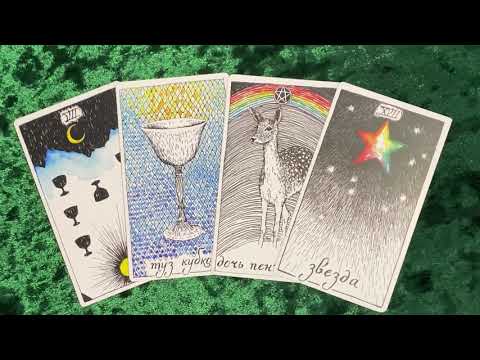 Видео: Судьбоносные события, которых Вам не избежать