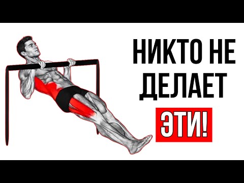 Видео: 7 ПРИЧИН, ПОЧЕМУ ОБРАТНЫЕ ТЯГИ ПОЛНОСТЬЮ ПРЕОБРАЖАЮТ ВЕРХ ТЕЛА (И ПОЧТИ НИКТО ИХ НЕ ДЕЛАЕТ)