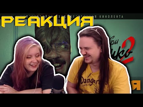 Видео: Внутри Лапенко 2. Серия 7 | РЕАКЦИЯ НА @LapenkoAnton |