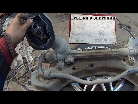 Видео: Ремонт рулевой рейки Тойота Королла.