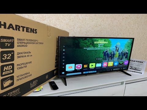 Видео: HARTENS HTY-32H06B-VZ. ТЕЛЕВИЗОР С АЛИСОЙ ЗА 8000. ОН НЕ ЛАГАЕТ! ПОЛНЫЙ ОБЗОР. Плюсы и Минусы!