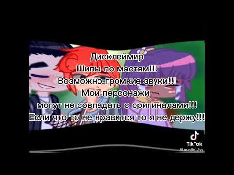 Видео: ||13 карт реагируют на ТТ про КуроЗонт||Чит.опис.||