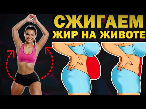 Видео: ДЕЛАЙ ТАК 7 дней, Чтобы МОЩНО Похудеть